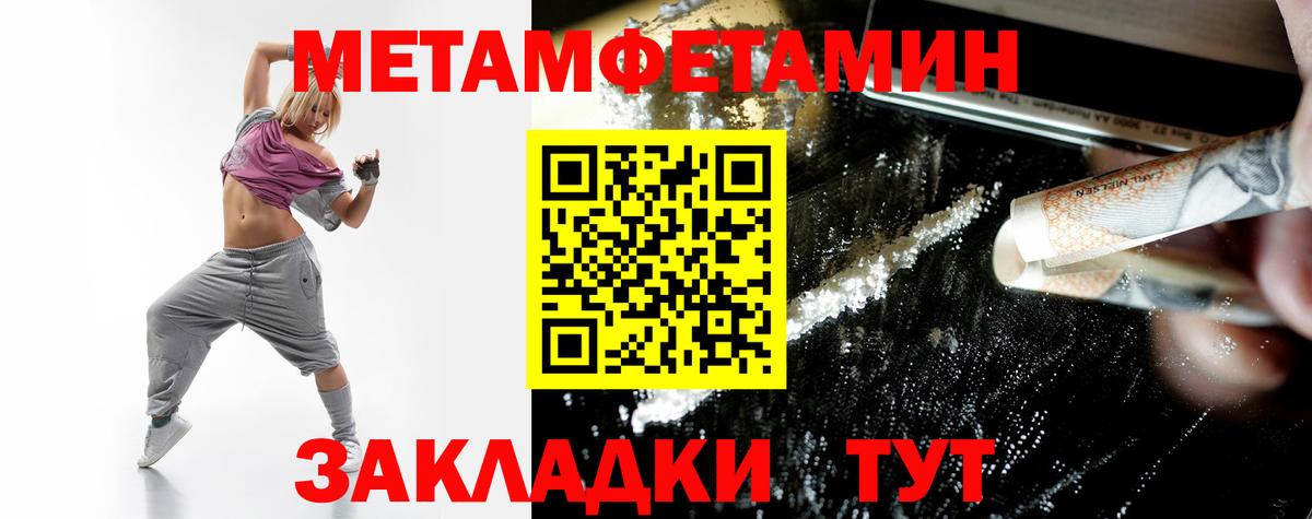 Амфетамин  Вход с VPN  Серов  АМФЕТАМИН 98%  АМФ 