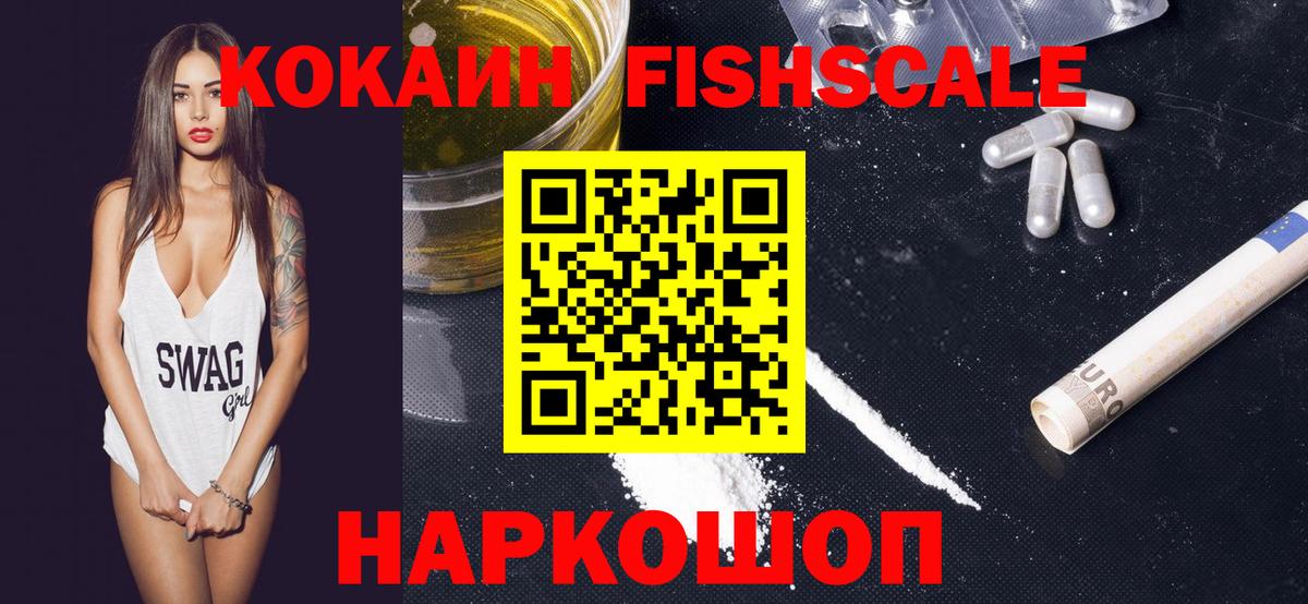 Кокаин 98% Серов