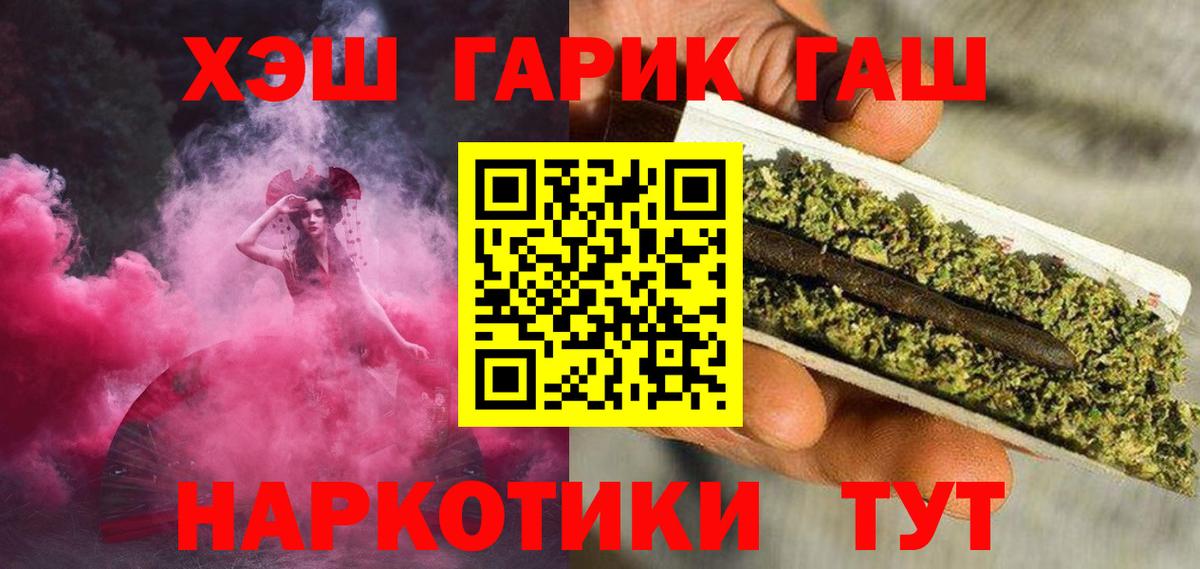 Гашиш hashish Серов