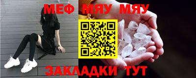 таблы Моздок