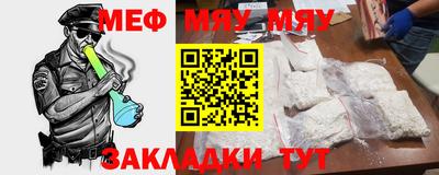 дмт Мариинск
