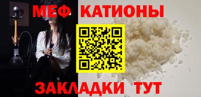 таблы Моздок