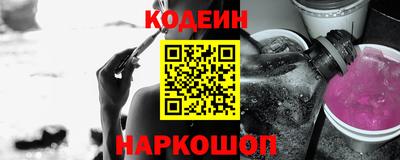 гашиш Можайск