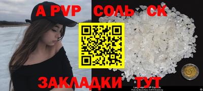 гашиш Можайск