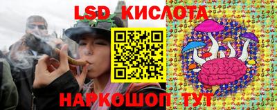 таблы Моздок