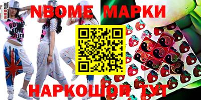 гашиш Можайск