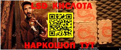 таблы Моздок