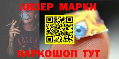 гашиш Можайск
