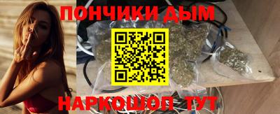 гашиш Можайск