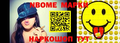 гашиш Можайск