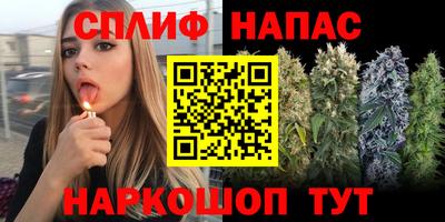 гашиш Можайск