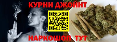 гашиш Можайск