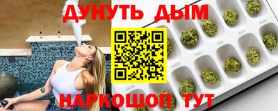 таблы Моздок