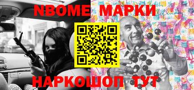 гашиш Можайск