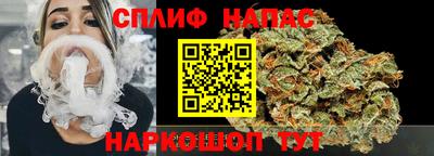 гашиш Можайск