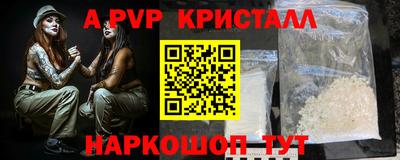 меф VHQ Можга