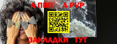 меф VHQ Можга