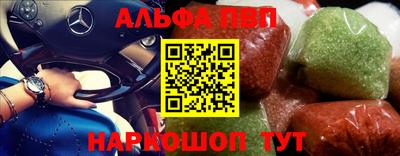таблы Моздок