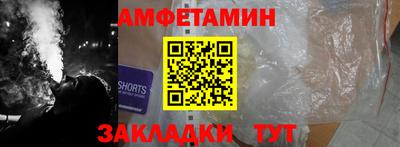 таблы Моздок