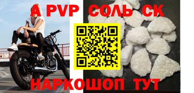 кокаин премиум Малгобек