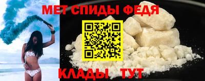таблы Моздок