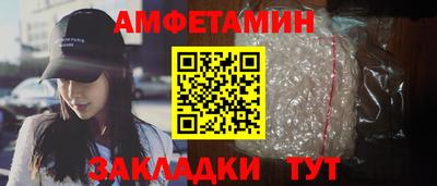 гашиш Можайск