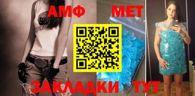 таблы Моздок
