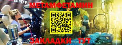 меф VHQ Можга