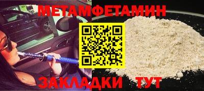 меф VHQ Можга