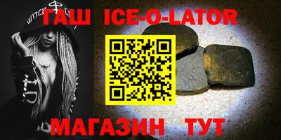 гашиш Можайск