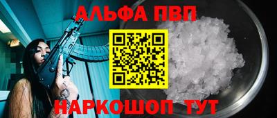 меф VHQ Можга