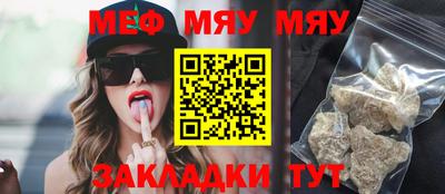 таблы Моздок
