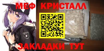 таблы Моздок