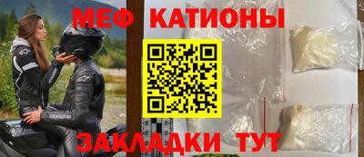 меф VHQ Можга
