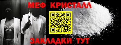 таблы Моздок