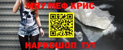 гашиш Можайск
