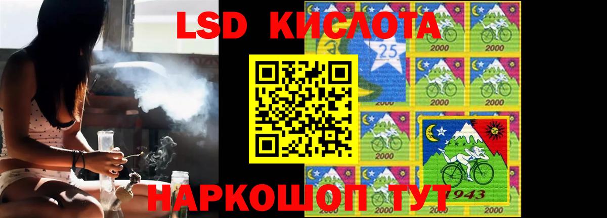 Лсд 25 экстази  Вход с VPN  LSD-25 экстази кислота  Серов  LSD-25 экстази кислота 