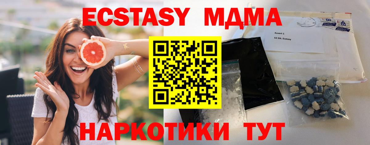 Серов  Кетамин  ГАШИШ  Вход с VPN  МЕФ  Меф МЯУ МЯУ  