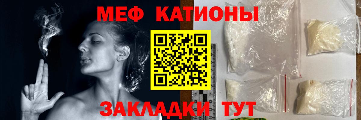 МЕФ мука Серов