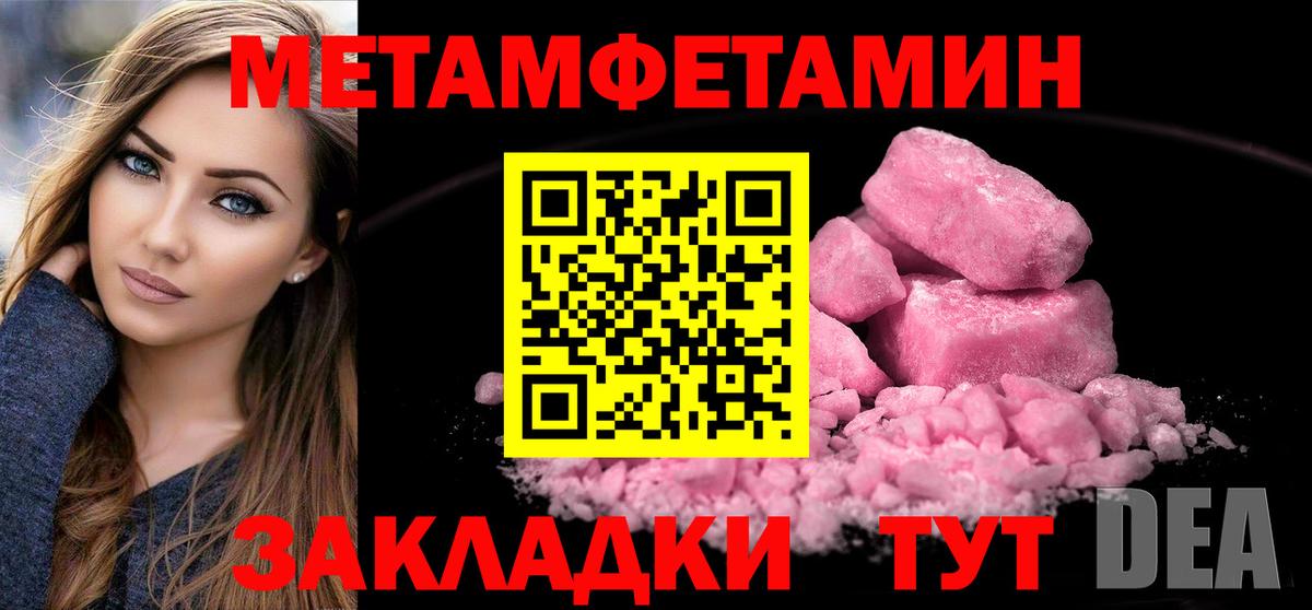 Серов  Первитин винт  Вход с VPN 