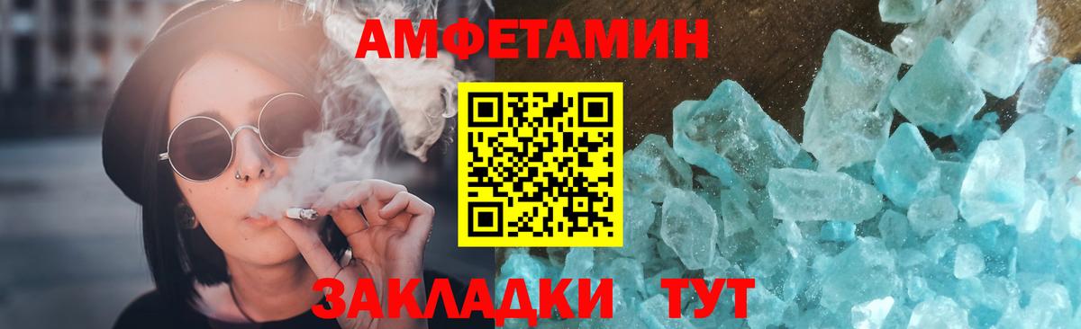 МЕТАМФЕТАМИН Декстрометамфетамин 99.9% Серов