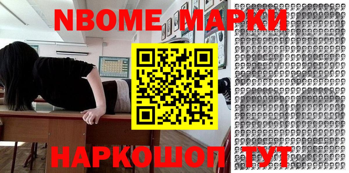 Серов  Наркотические марки 1,8мг  Наркотические марки  Вход с VPN  Наркотические марки 1,8мг 