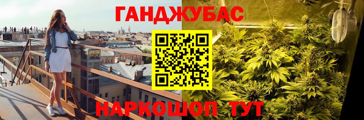 Каннабис OG Kush Серов